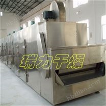 橘子皮干燥機(jī)