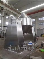 氟氫化鈉雙錐真空烘干機(jī)烘干設(shè)備