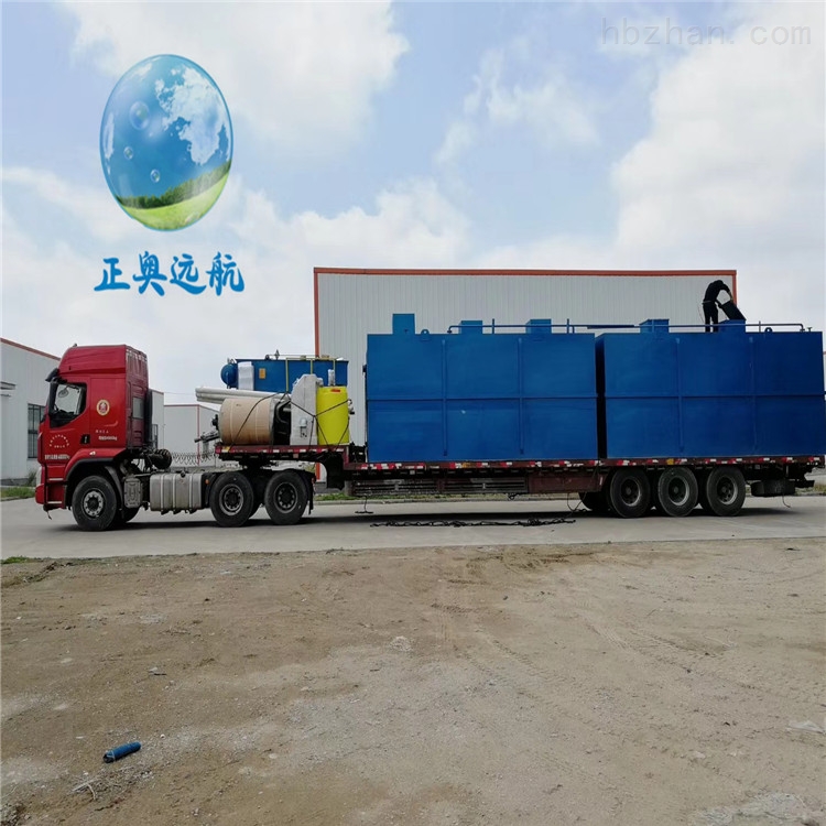 普洱医院污水处理设备正奥远航
