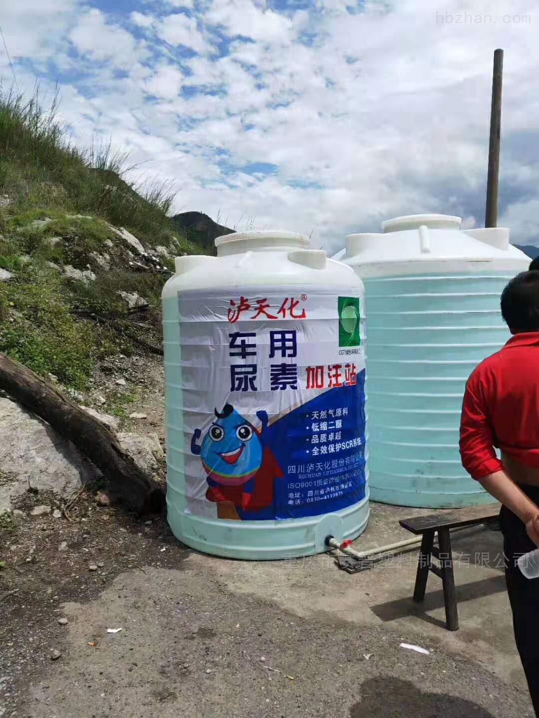 5吨塑料水塔 5吨屋顶储水罐 立式PE水箱