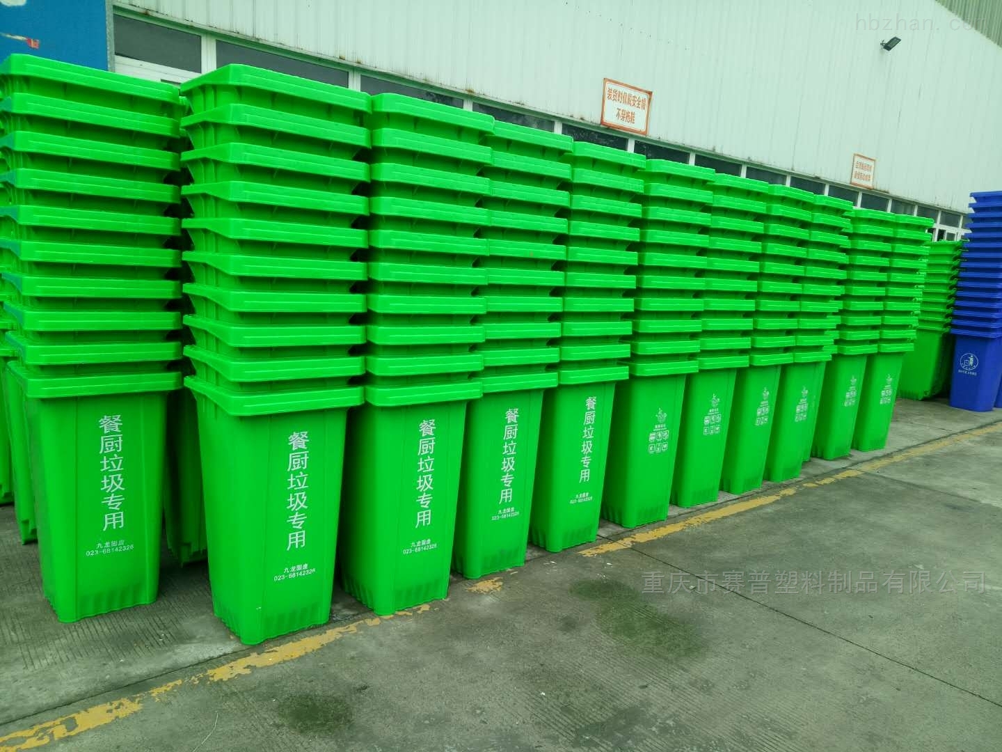 户外垃圾分类垃圾桶带盖可回收厨余垃圾筒
