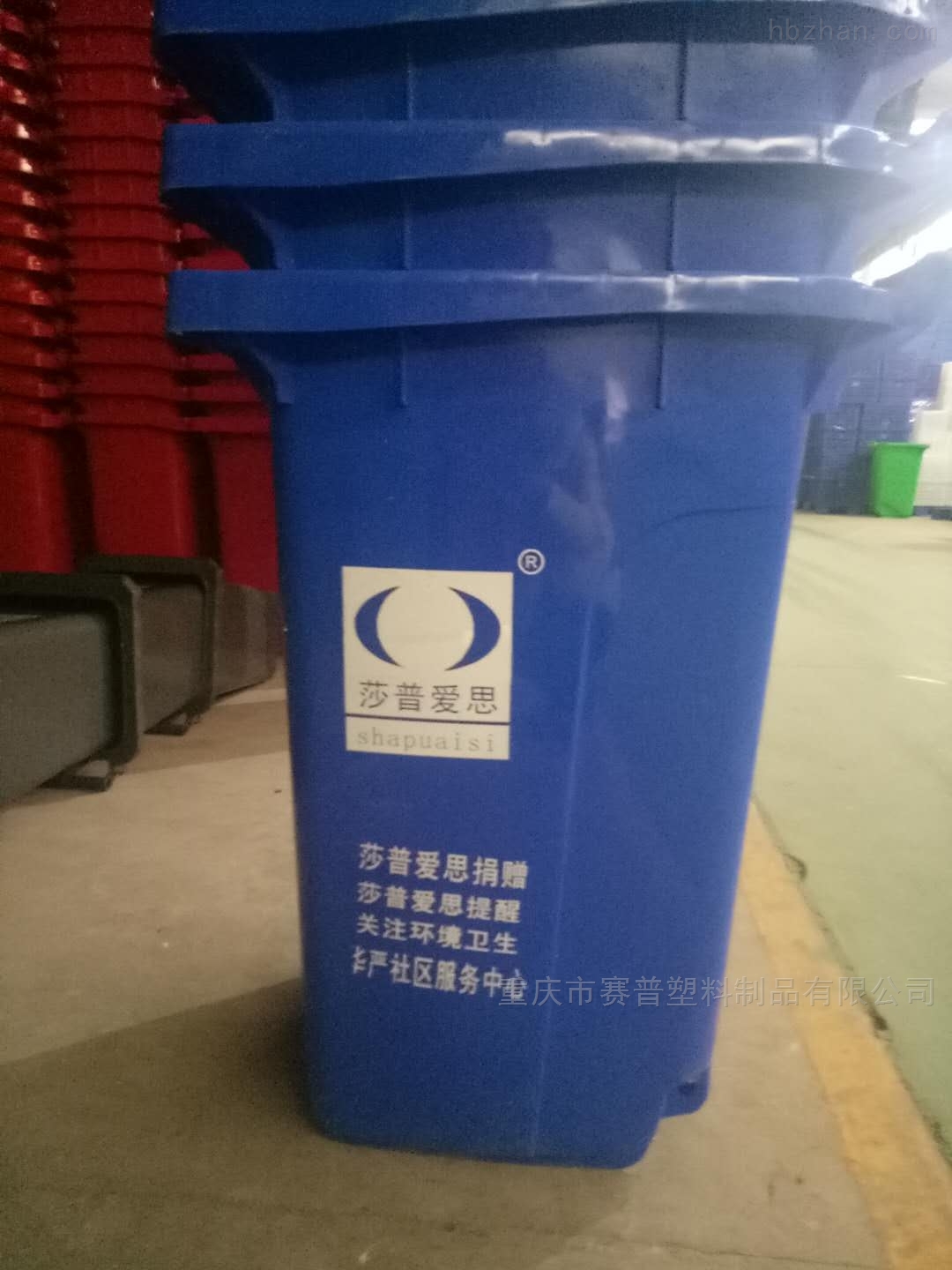 成都有哪些塑料垃圾桶厂家