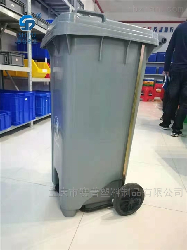 240升中间带脚踏塑料垃圾桶
