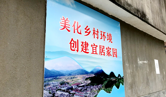 3萬個村莊,1千萬農戶,中央70億元推動“廁所革命”