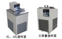 低溫冷卻液循環(huán)泵