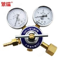 YQD-8氮?dú)怃撈繙p壓閥/氮?dú)鉁p壓器鋼瓶調(diào)節(jié)閥