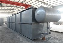 化工污水處理設(shè)備