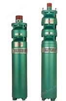 QS充水式潛水泵