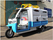 電動三輪翻桶車-2.5m3