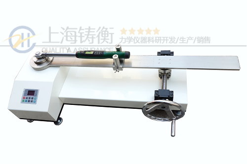 扭矩扳手校准仪