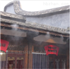 喷雾降温|环保节能|降温机器