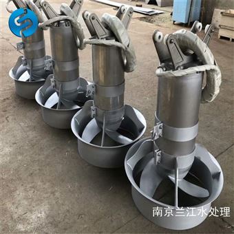 QJB反硝化池潜水搅拌器
