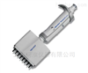 Eppendorf Research plus 8道可调移液器