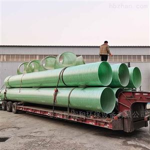 廢氣收集輸送玻璃鋼管道百朋