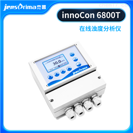 innoCon 6800T饮用水进口浊度分析仪