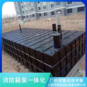 地埋式消防水箱、水池、箱泵一体化厂家-组合式水箱