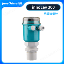 文丘里槽在線進口明渠流量計