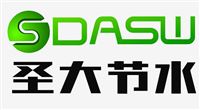 山東圣大節(jié)水科技有限公司