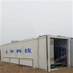 工業(yè)廢水*工藝 制造廢水處理設(shè)備