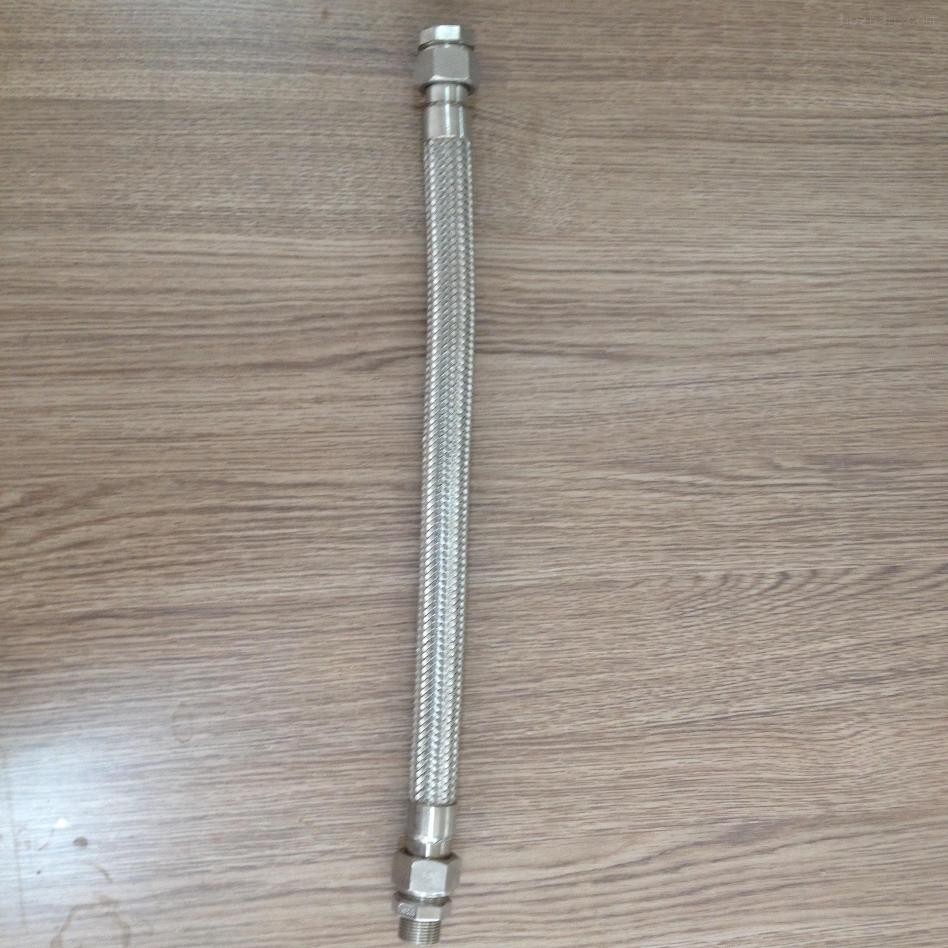 不锈钢防爆金属软管