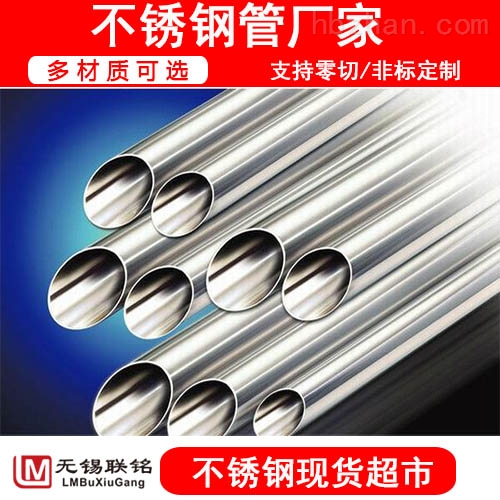 2507不锈钢板价格