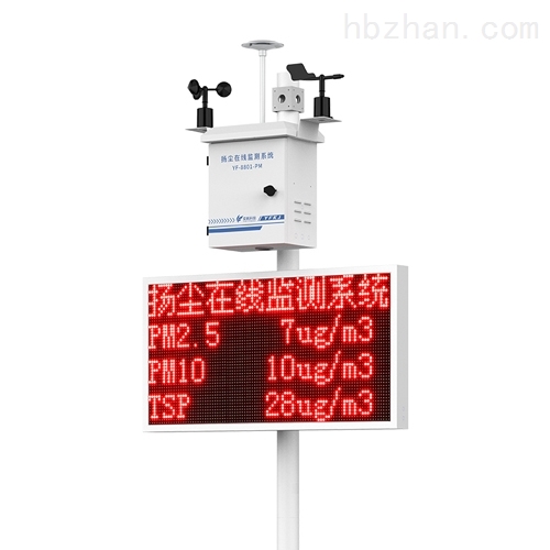 工地?fù)P塵監(jiān)測(cè)設(shè)備