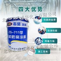 垃圾池耐酸堿防腐涂料