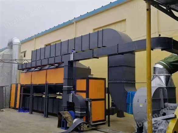 噴涂有機廢氣處理裝置 VOC廢氣凈化設備