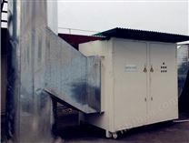 香料廠廢氣處理設(shè)備