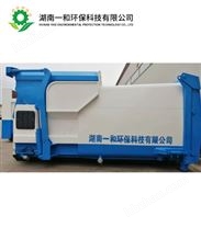 移動壓縮垃圾站