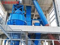 水泥磨專用分級機