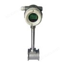 53系列智能渦街流量計