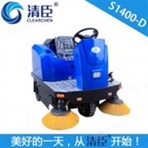 駕駛式掃地機(jī)S1400-D