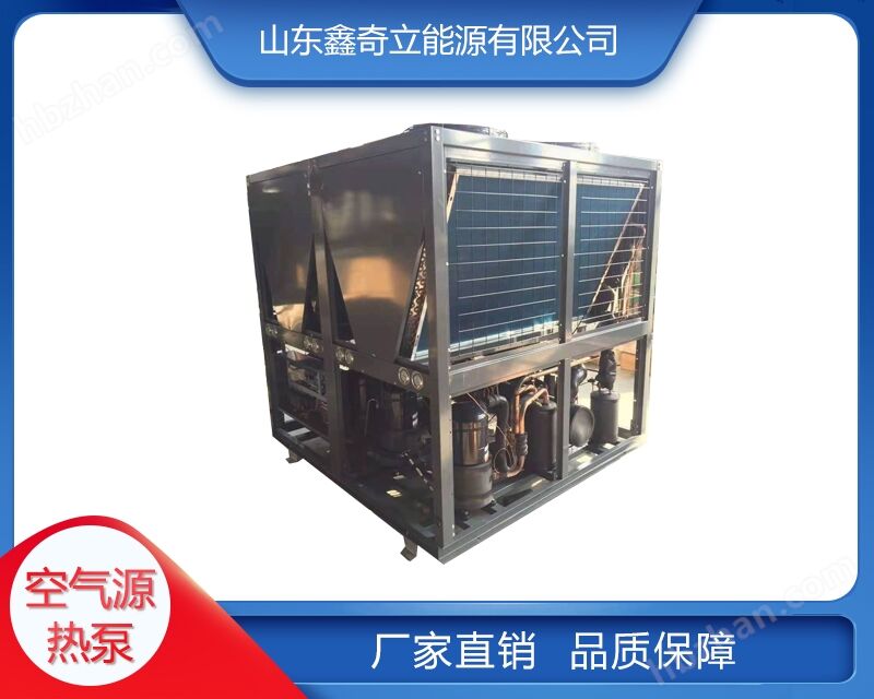 四系統空氣源熱泵機型廠家