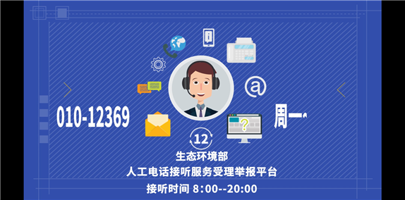 【小視頻】“一刀切”問(wèn)題專(zhuān)項(xiàng)整治進(jìn)行中