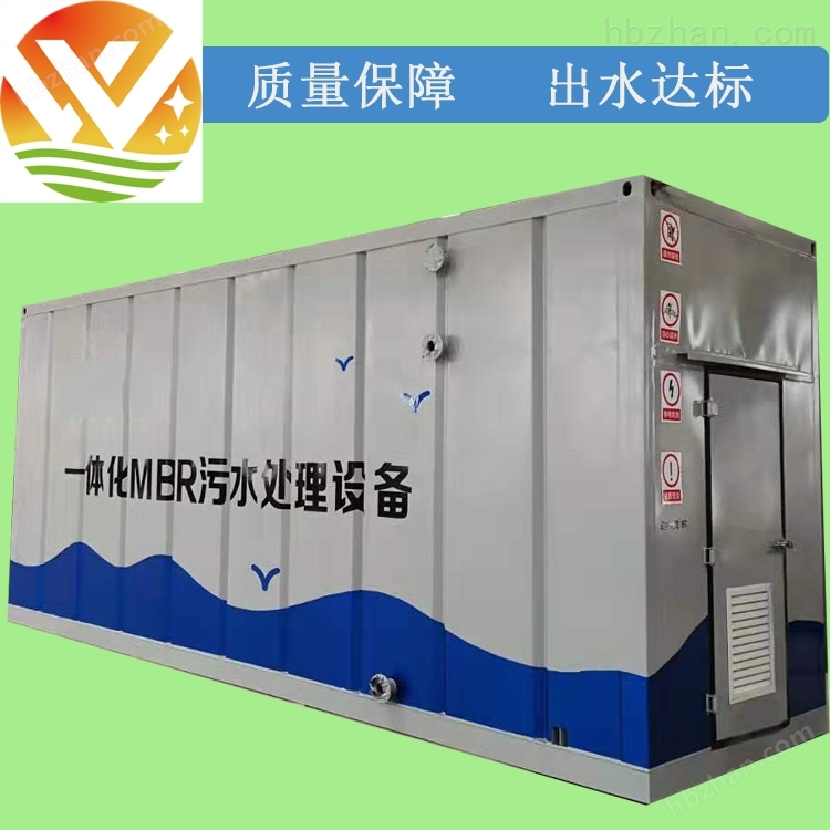 安陽口腔污水處理設備產品供應