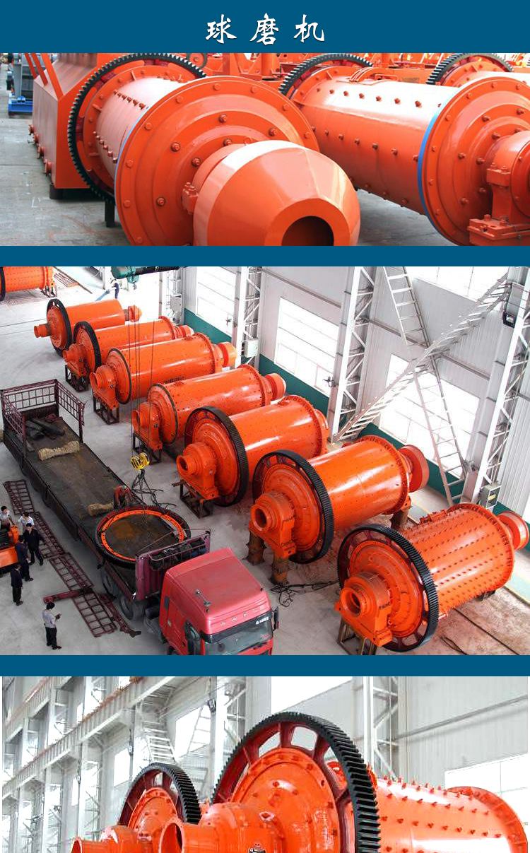 1830*3600,2100*3600-现货供应2136/1836型球磨机 卧式磨粉设备