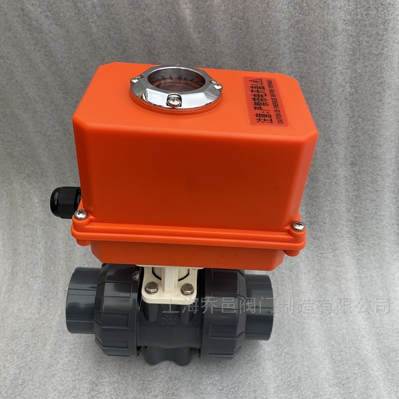 <strong>电动UPVC双由令活接球阀</strong>