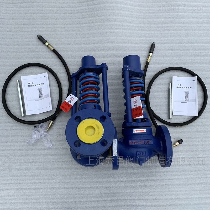 ZZYP自力式压力调节阀