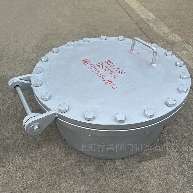 回转盖带颈对焊法兰人孔