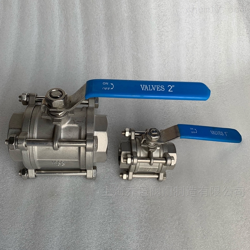 不锈钢3片式球阀