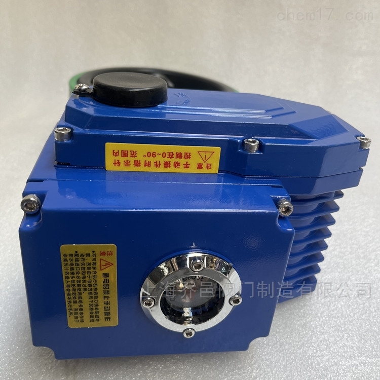 D971XN电动尼龙板对夹蝶阀 D971XN电动尼龙板对夹蝶阀