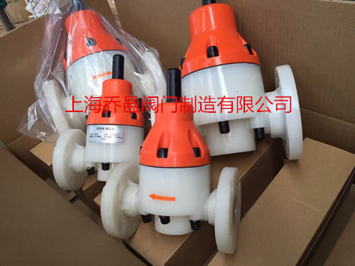 <strong><strong><strong>PVDF背压阀</strong></strong></strong>