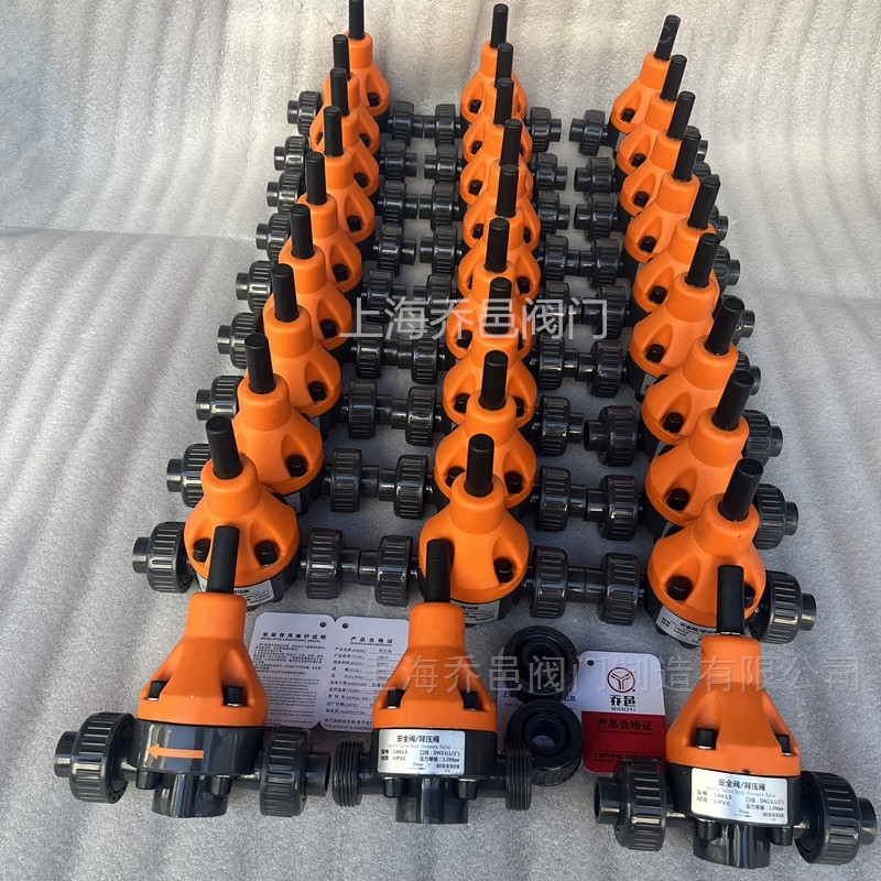 18620背压阀安全阀 18620背压阀安全阀