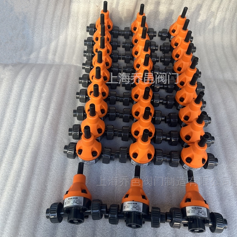 18625背压阀安全阀 18625背压阀安全阀