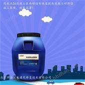 Z6混凝土強(qiáng)度提高劑能提高回彈值