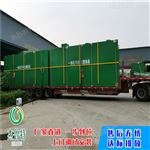 MBR膜農(nóng)村生活污水處理設備