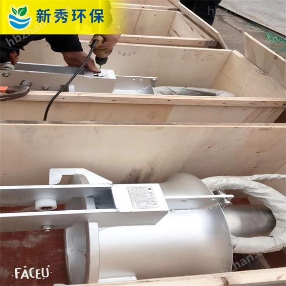 污泥穿墻回流泵