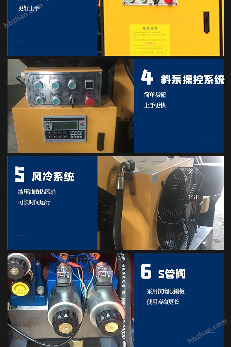 液壓混凝土輸送泵 二次構(gòu)造柱上料機(jī) 大骨料混凝土輸送泵廠